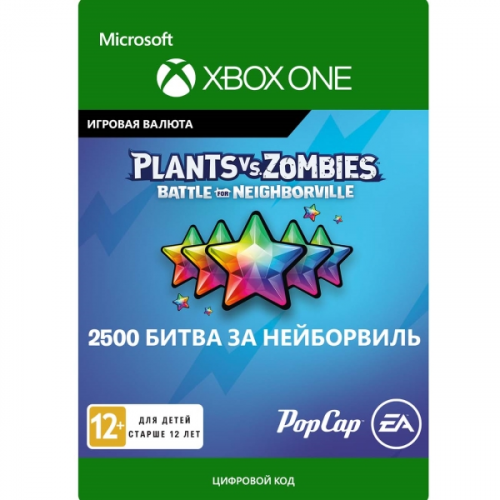 Игровая валюта Xbox Electronic Arts Plants vs. Zombies: 2500 Rainbow Stars
