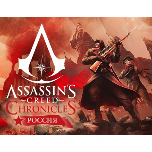 Цифровая версия игры PC Ubisoft Assassins Creed Chronicles Россия