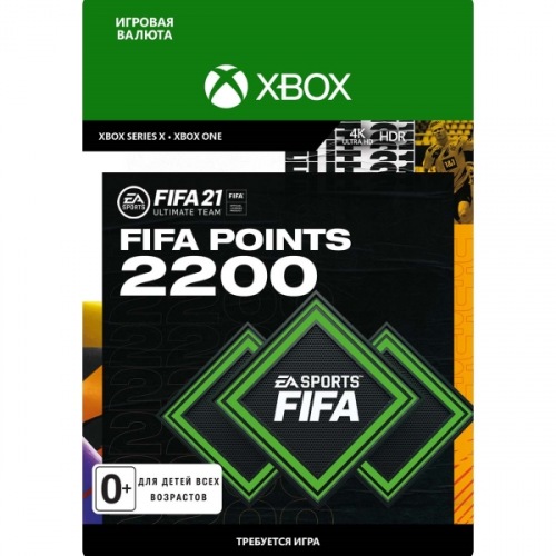 Игровая валюта Xbox Electronic Arts FIFA 21 ULTIMATE TEAM 2200 POINTS