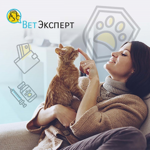 Страхование Мой ветеринар + Защита питомца