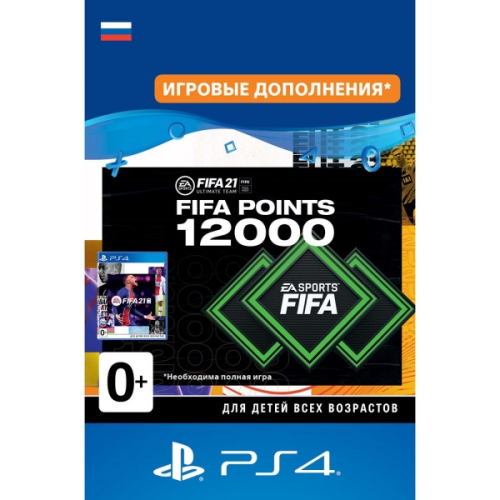 Игровая валюта PS4 Sony FIFA 21 Ultimate Team - 12000 Points