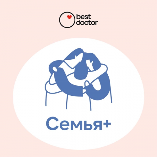 Цифровой сервис онлайн BestDoctor Универсальный доктор - Семья +