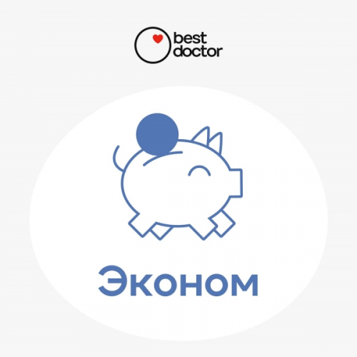 Цифровой сервис онлайн BestDoctor Универсальный доктор - Эконом
