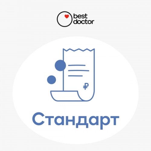 Цифровой сервис онлайн BestDoctor Универсальный доктор - Стандарт