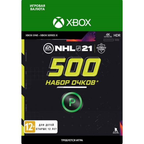 Игровая валюта Xbox Series X and Xbox One Electronic Arts NHL 21: 500 Points
