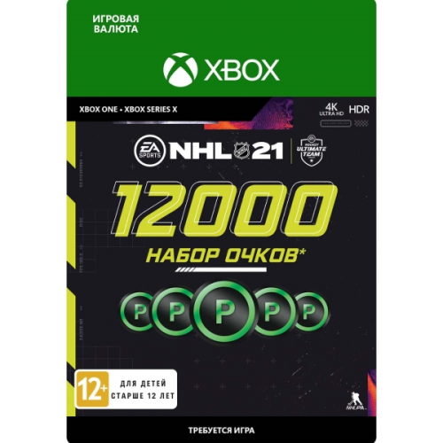 Игровая валюта Xbox Series X and Xbox One Electronic Arts NHL 21: 12000 Points