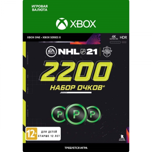 Игровая валюта Xbox Series X and Xbox One Electronic Arts NHL 21: 2200 Points