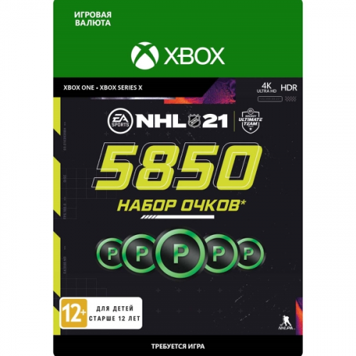 Игровая валюта Xbox Series X and Xbox One Electronic Arts NHL 21: 5850 Points
