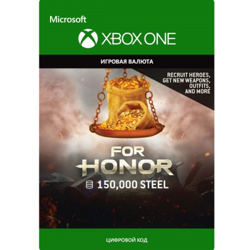 Игровая валюта Xbox For Honor: Currency 150000 Steel