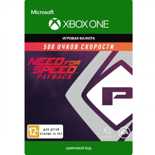 Игровая валюта Xbox Need for Speed: 500 Speed Points