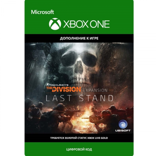 Дополнение для игры Xbox Tom Clancy's The Division: Last Stand DLC