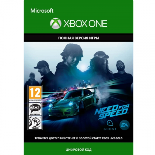 Цифровая версия игры Xbox Need For Speed