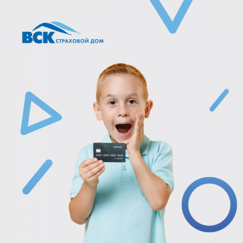 ВСК Страхование Защита банковской карты Базовый 20 тыс