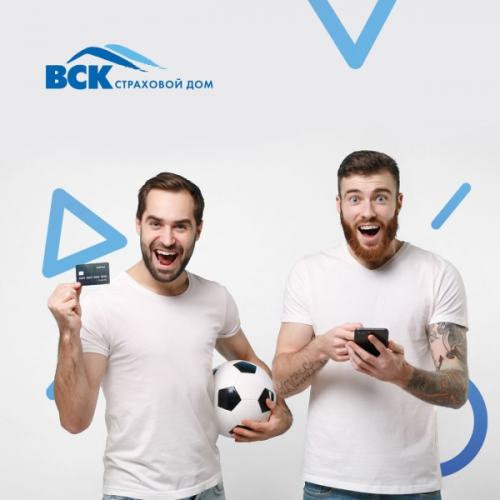 ВСК Страхование Защита банковской карты Премиум+ 200 тыс