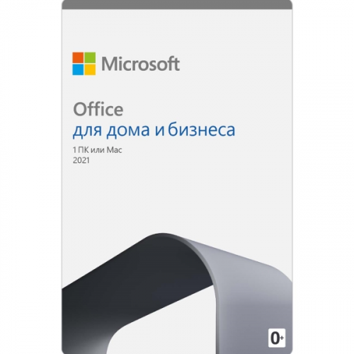 Офисное приложение Microsoft Office для дома и бизнеса 2021
