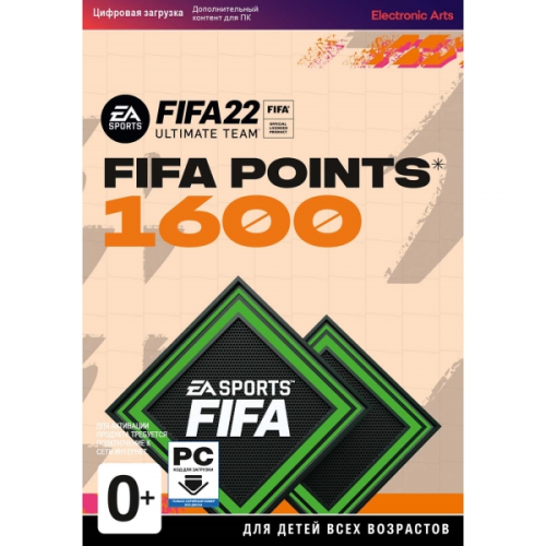 Игровая валюта PC EA FIFA 22 Ultimate Team - 1600 очков FIFA Points