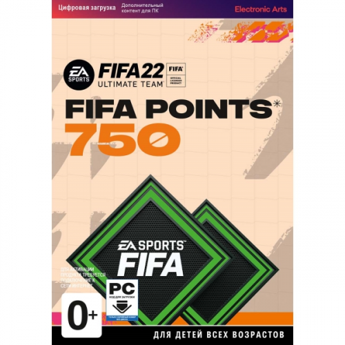 Игровая валюта PC EA FIFA 22 Ultimate Team - 750 очков FIFA Points
