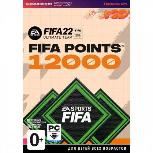 Игровая валюта PC EA FIFA 22 Ultimate Team - 12 000 очков FIFA Points