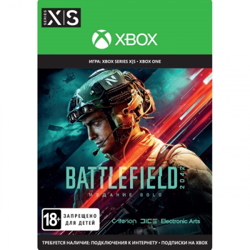 Цифровая версия игры Xbox Electronic Arts Battlefield 2042: Gold Edition