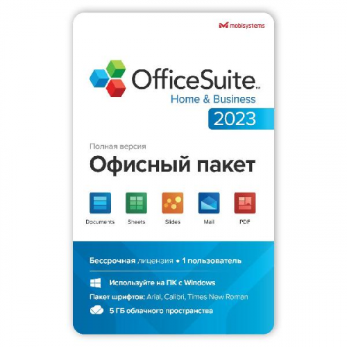 Офисное приложение OfficeSuite Home&Business21 Windows-1ПК-Бессрочный