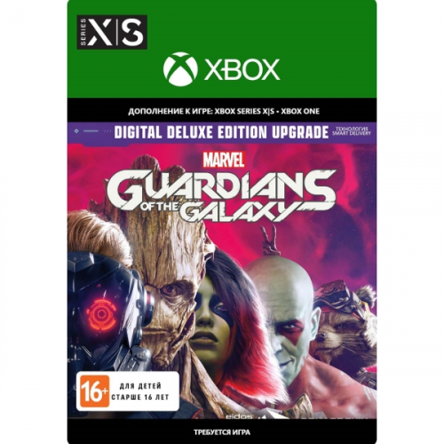 Дополнение для игры Square Enix Marvel's Guardians of the Galaxy:Digital Del Up