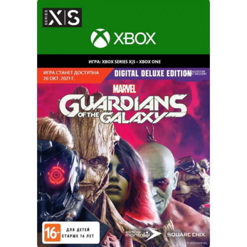 Цифровая версия игры Xbox Square Enix Marvel's Guardians of the Galaxy Digital Deluxe