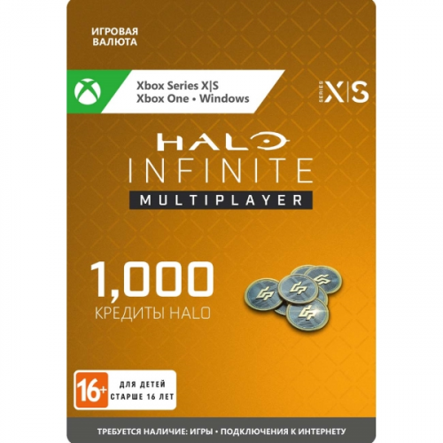 Игровая валюта Xbox Xbox Game Studios Halo Infinite: 1000 Halo Credits