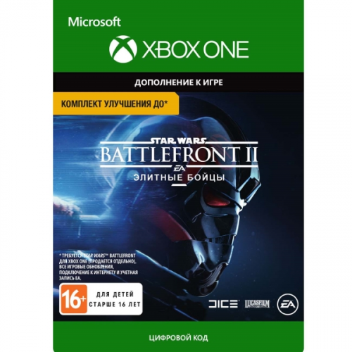 Дополнение для игры Xbox Star Wars Battlefront II:Elite Troop Del Ed Upgr