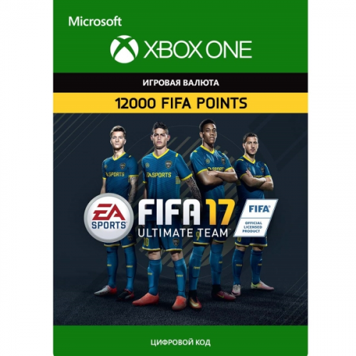 Игровая валюта Xbox FIFA 17:Ultimate Team FIFA Points 12000(Xbox One)