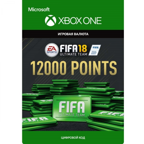 Игровая валюта Xbox FIFA 18:Ultimate Team FIFA Points 12000(Xbox One)