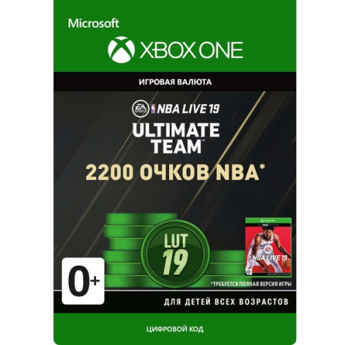 Игровая валюта Xbox NBA LIVE 19: NBA UT 2200 Points Pack (Xbox One)