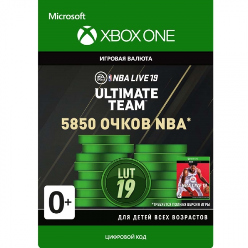 Игровая валюта Xbox NBA LIVE 19: NBA UT 5850 Points Pack (Xbox One)