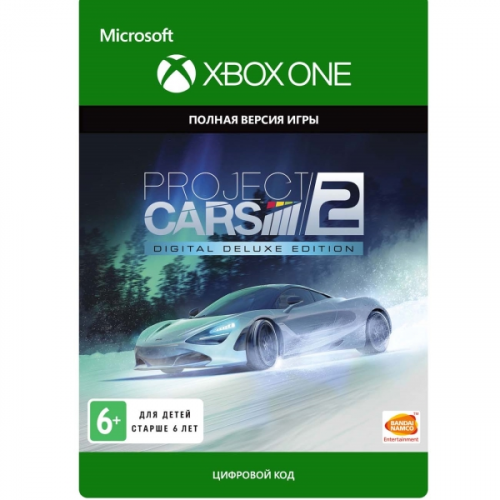 Цифровая версия игры Xbox Project CARS 2 Deluxe Edition (Xbox One)