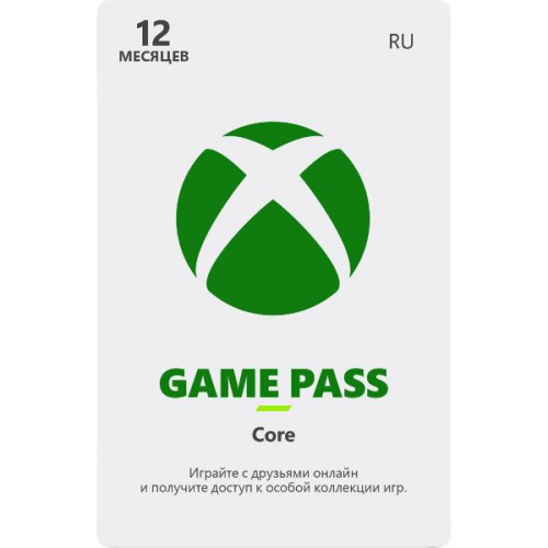 Подписка Xbox Microsoft LIVE: GOLD на 12 месяцев