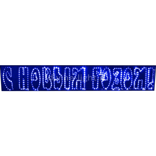 Светодиодная фигура RichLED RL-SNG-12-B