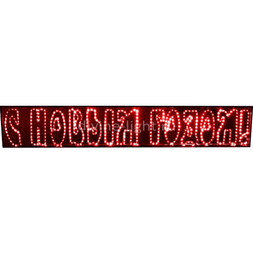 Светодиодная фигура RichLED RL-SNG-12-R