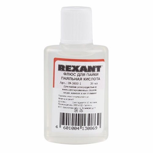 Флюс Rexant 09-3610-1 для пайки, 30 мл, в индивидуальной упаковке