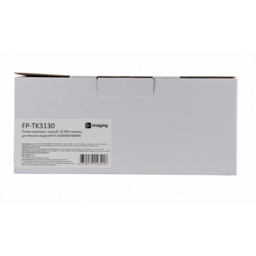 Тонер-картридж F+ FP-TK3130 черный, 25 000 страниц, для Kyocera моделей FS-4200DN/4300DN