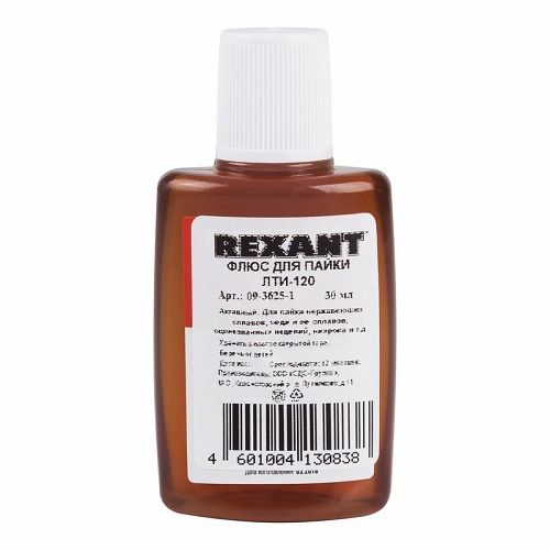 Флюс Rexant 09-3625-1 для пайки, ЛТИ-120, 30 мл, в индивидуальной упаковке