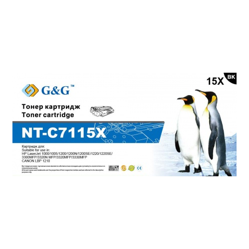 Тонер-картридж G&G NT-C7115X для HP LaserJet 1200, 1220, 3300, 3380 Series