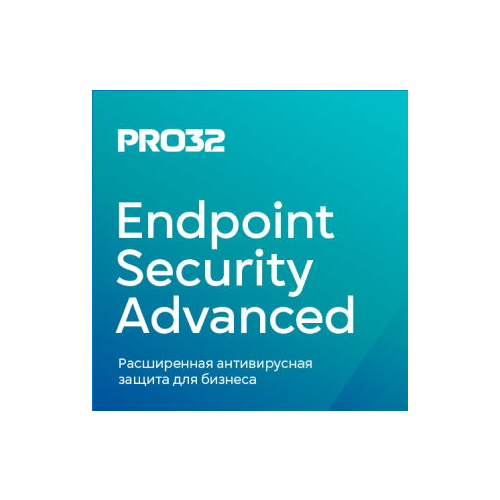 Подписка (электронно) PRO32 Endpoint Security Advanced for 123 users на 1 год