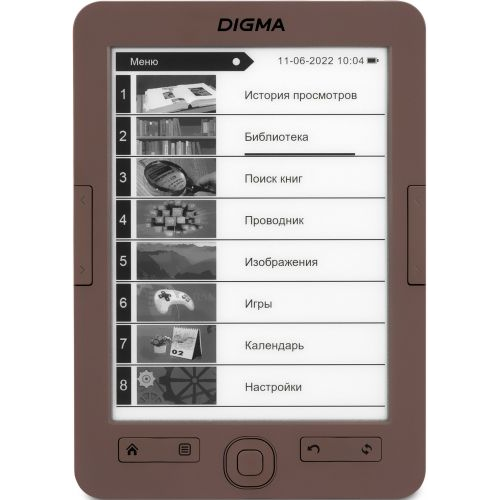 Электронная книга Digma E60C 6" E-ink HD Pearl 1024x758 600MHz/4GB/microSDHC коричневая