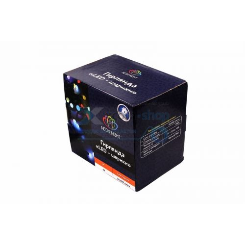 Гирлянда NEON-NIGHT 303-509 мультиколор шарики Ø17,5мм, 20м, черный ПВХ, 200 диодов, цвет RGB