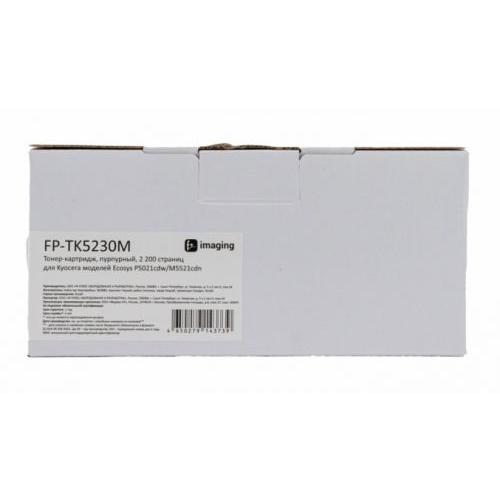 Тонер-картридж F+ FP-TK5230M пурпурный, 2 200 страниц, для Kyocera моделей Ecosys P5021cdw/M5521cdn