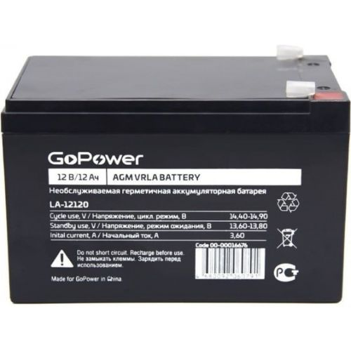 Аккумулятор GoPower LA-12120 00-00016676 свинцово-кислотный 12V 12Ah (1/4)