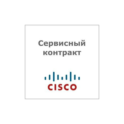 Сервисный комплект Cisco CON-SNT-CP8865KP SNTC-8X5XNBD Cisco IP Phone 8865