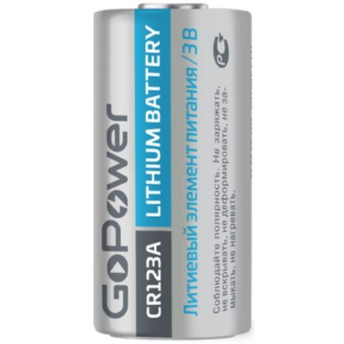 Батарейка GoPower 00-00018324 CR123A BL1 Lithium 3V