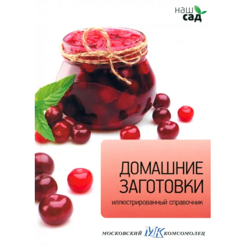 Петроглиф Домашние заготовки Корбин Пэм