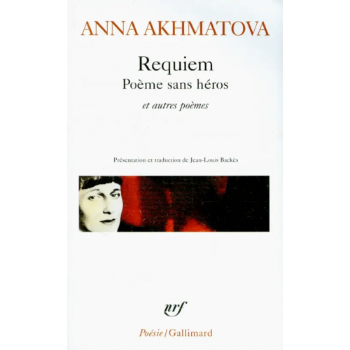 Gallimard Requiem. Poeme sans heros et autres poemes Ахматова Анна Андреевна