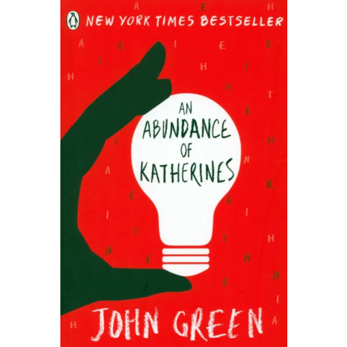 Penguin An Abundance of Katherines Грин Джон